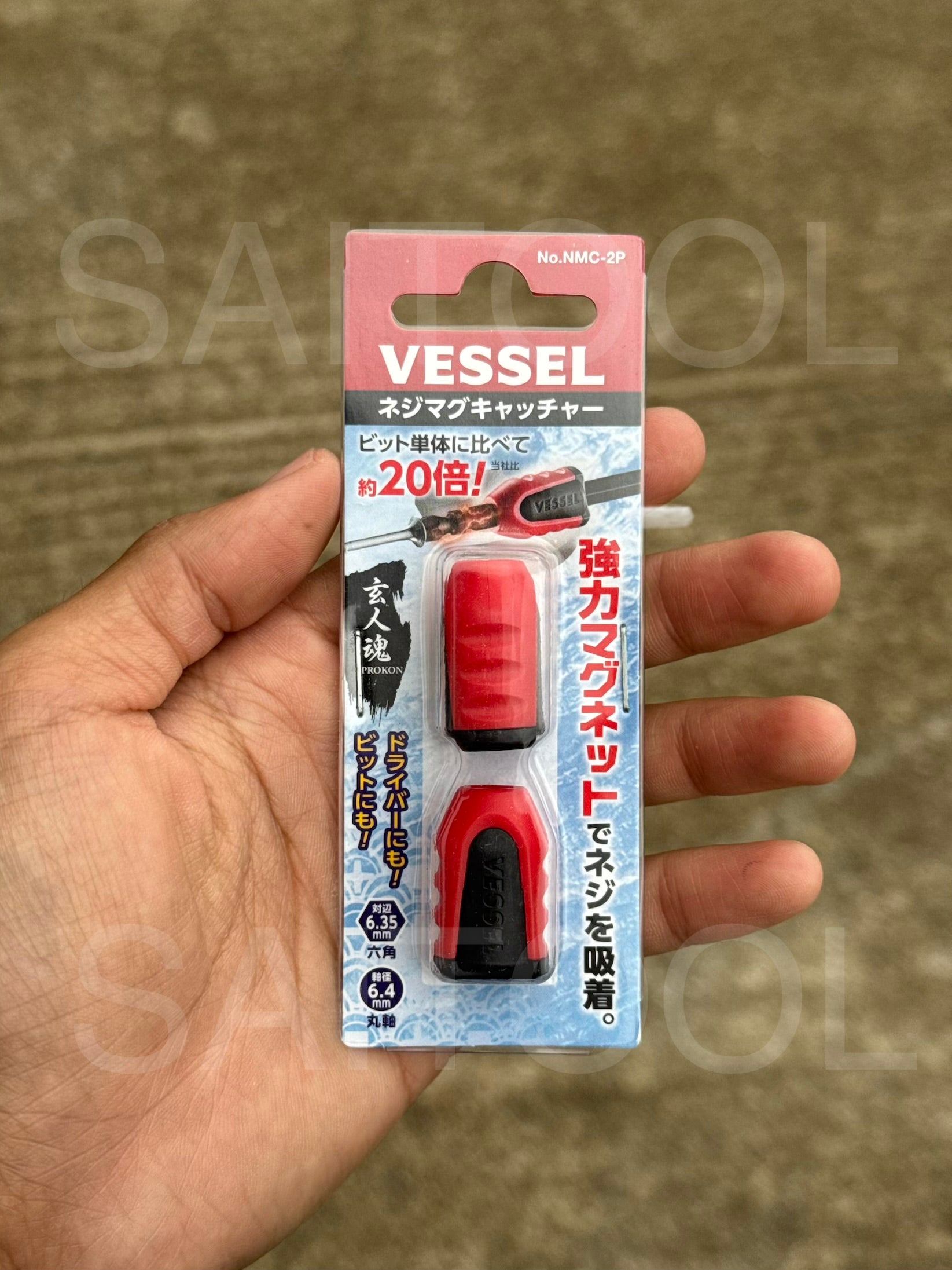 Vessel
