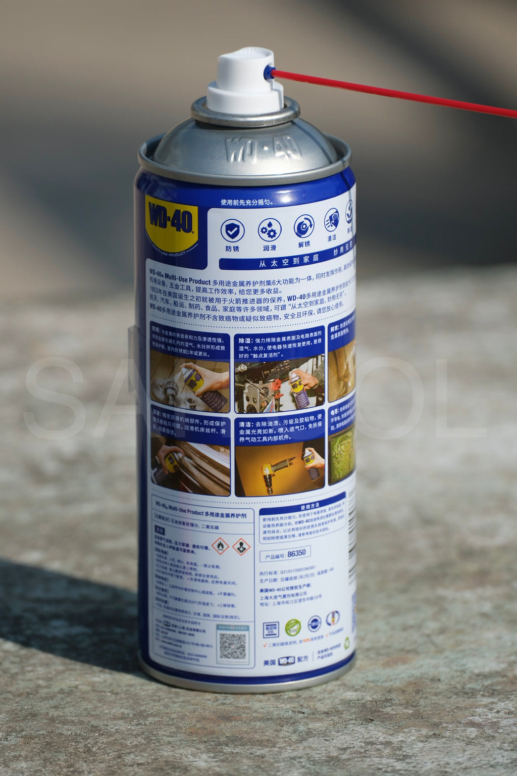 WD40 multi-use  350ml