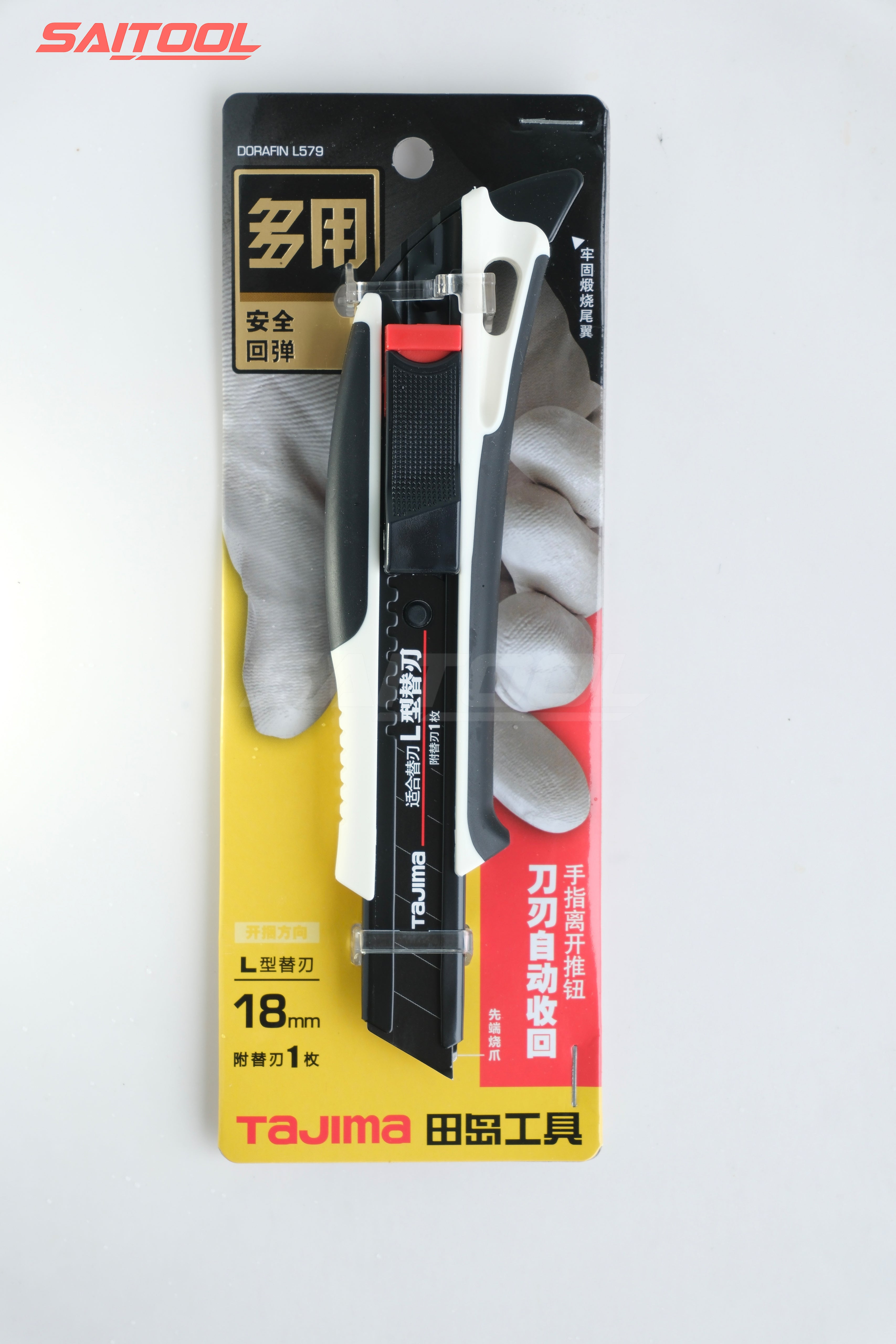 Tajima DORAFIN 579 , 18mm ချိုးဓား