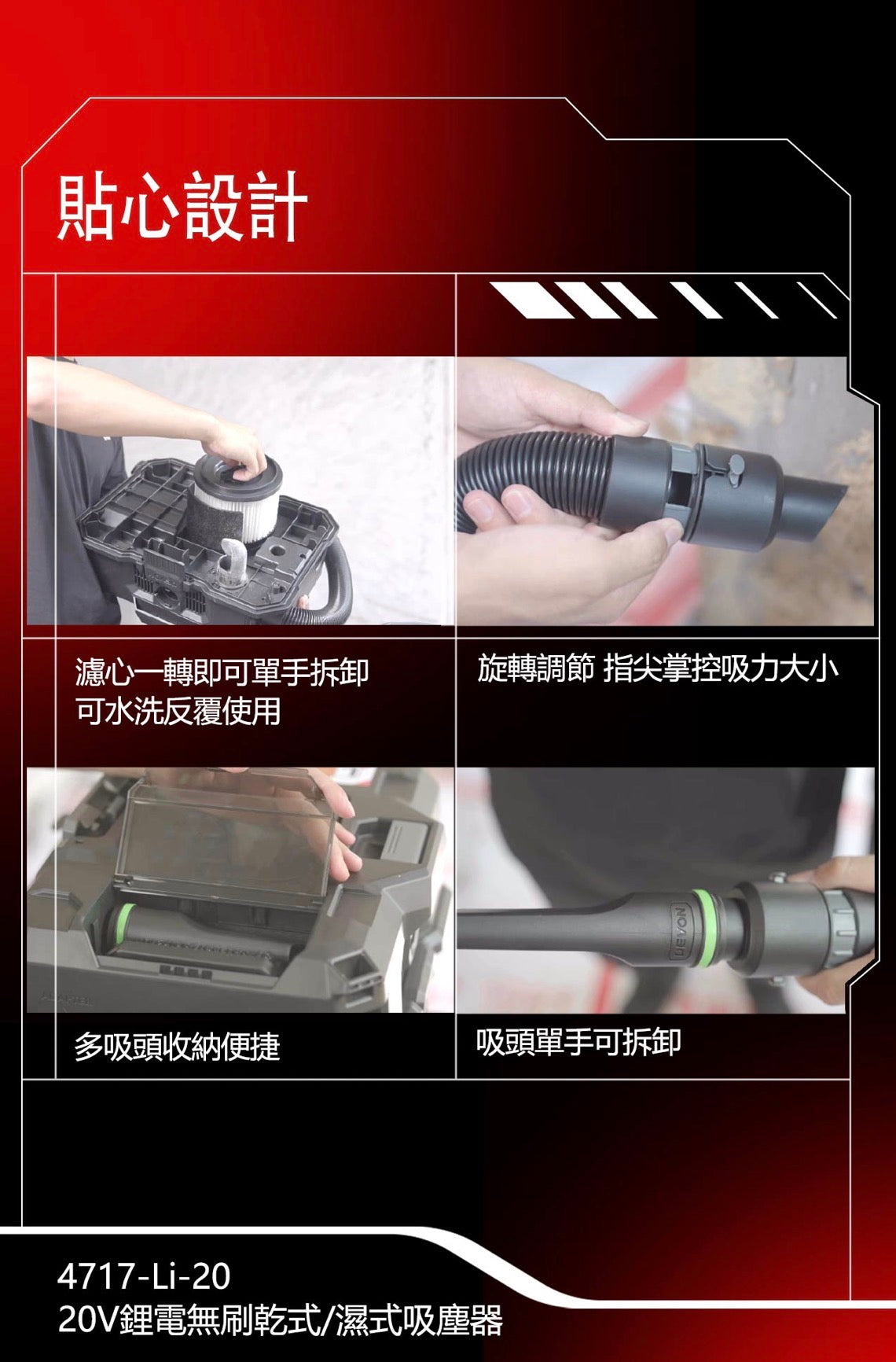 Devon 4717 vacuum အစိုအခြောက် ဖုန်စုပ်စက်