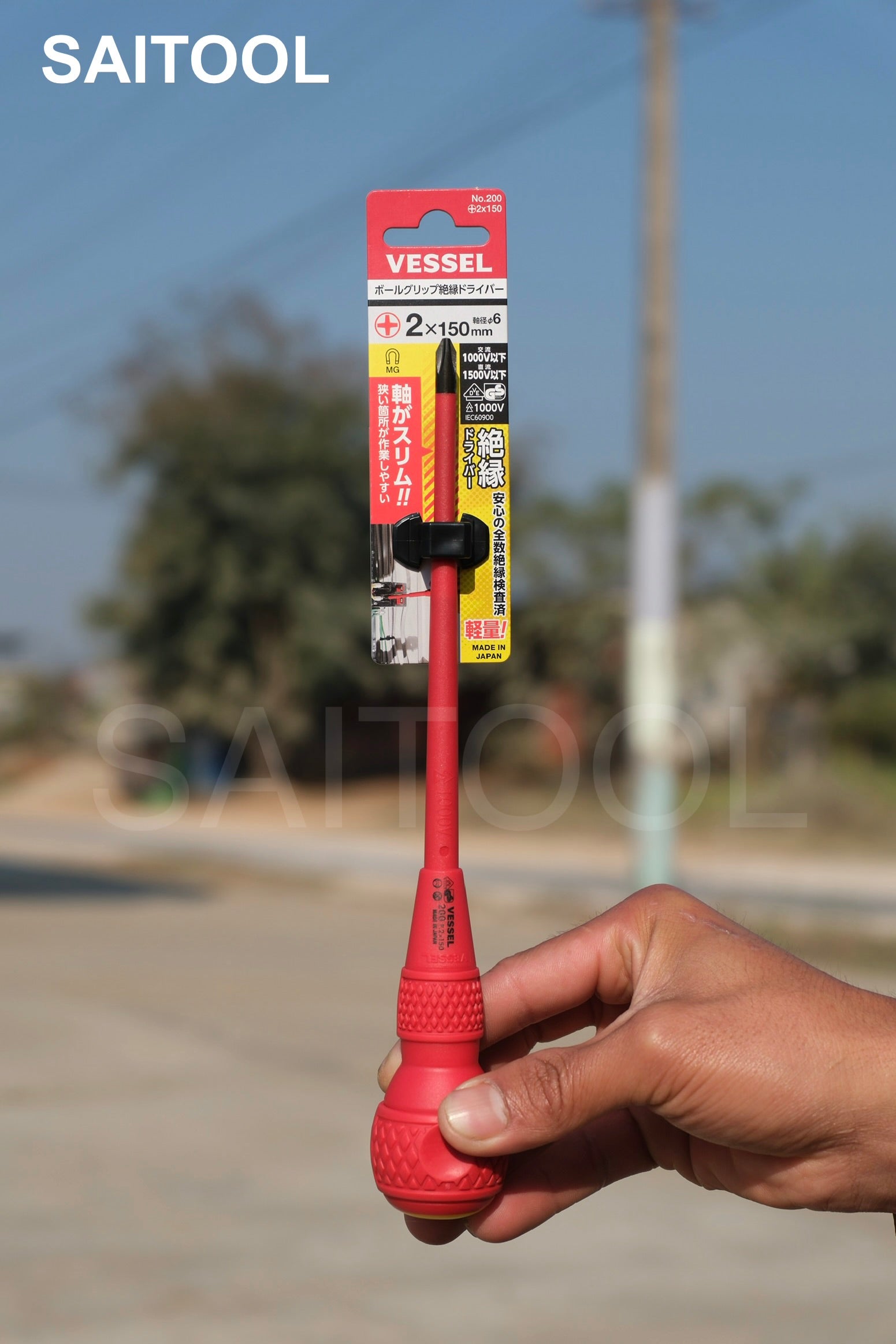 VesselNo.200 + 6x1.0x150mm Ball Grip Insulated Screwdriver