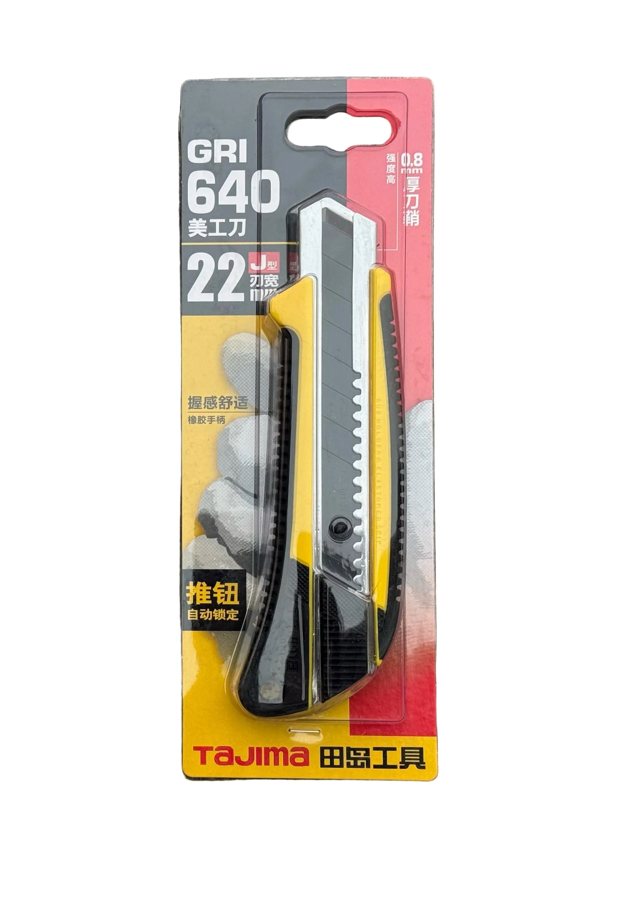 Tajima LC640B , 22mm ချိုးဓား
