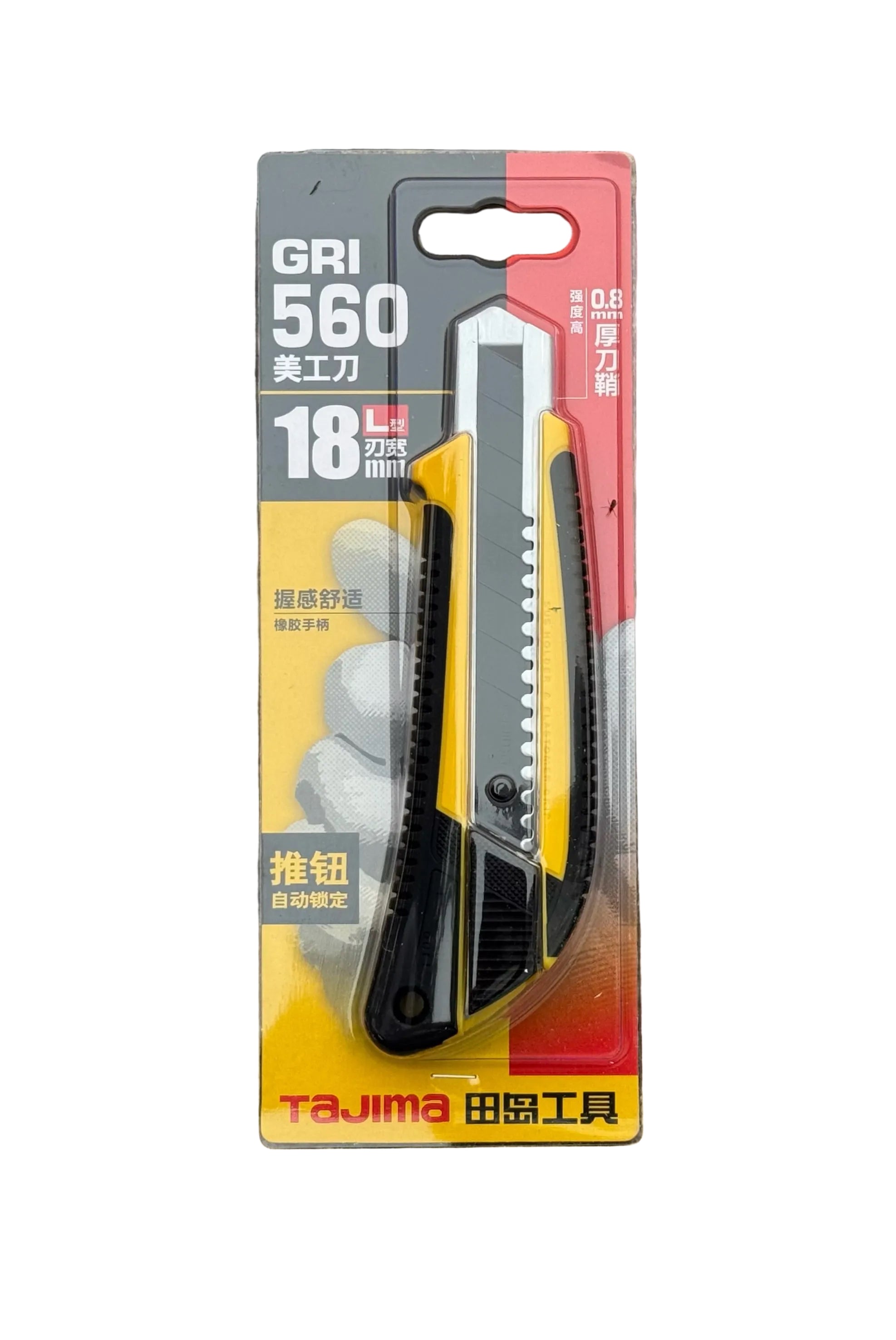 Tajima LC560B , 18mm ချိုးဓား
