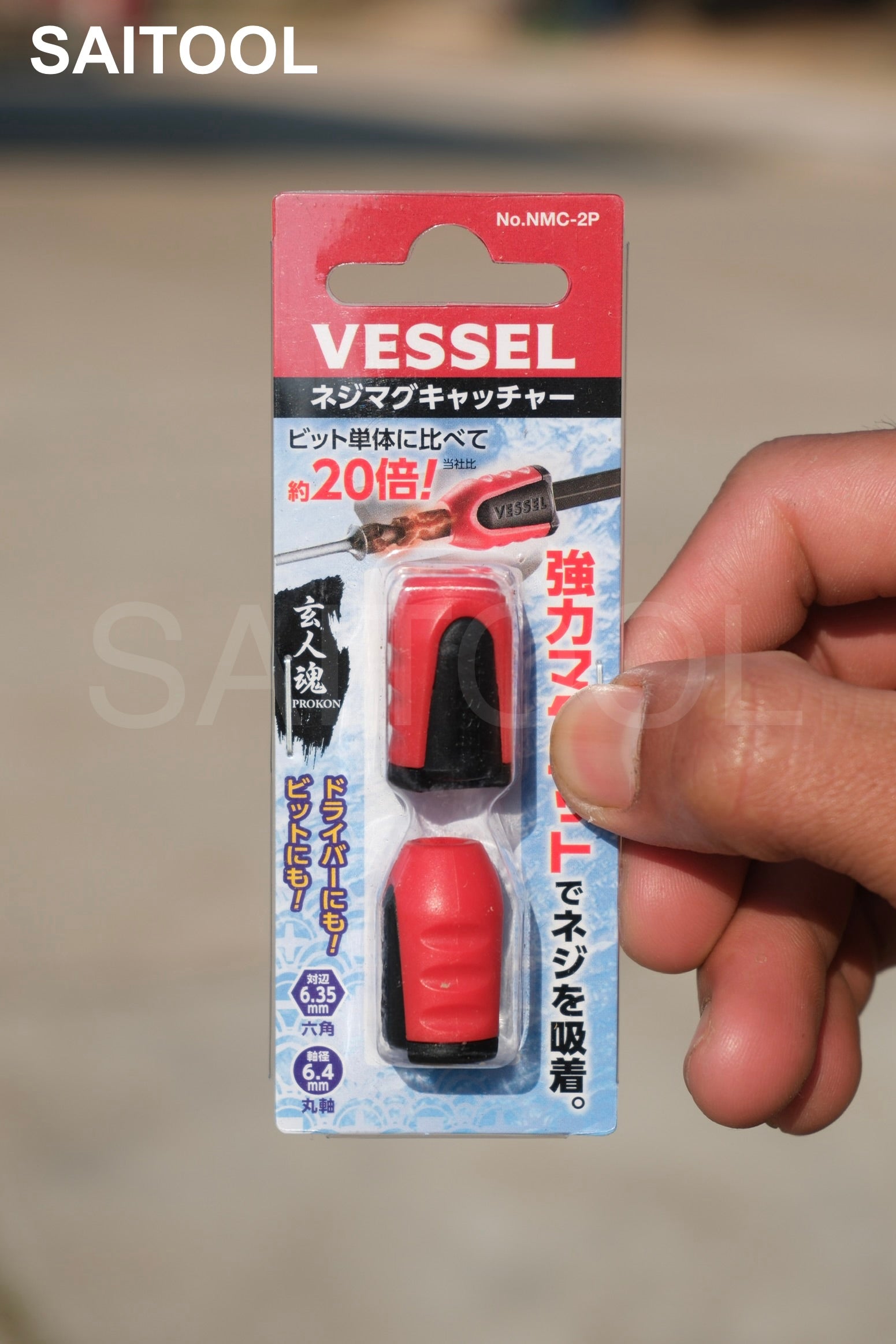 Vessel NMC-2P အင်းပက်ဆံသံလိုက် , screw bit magnetizer