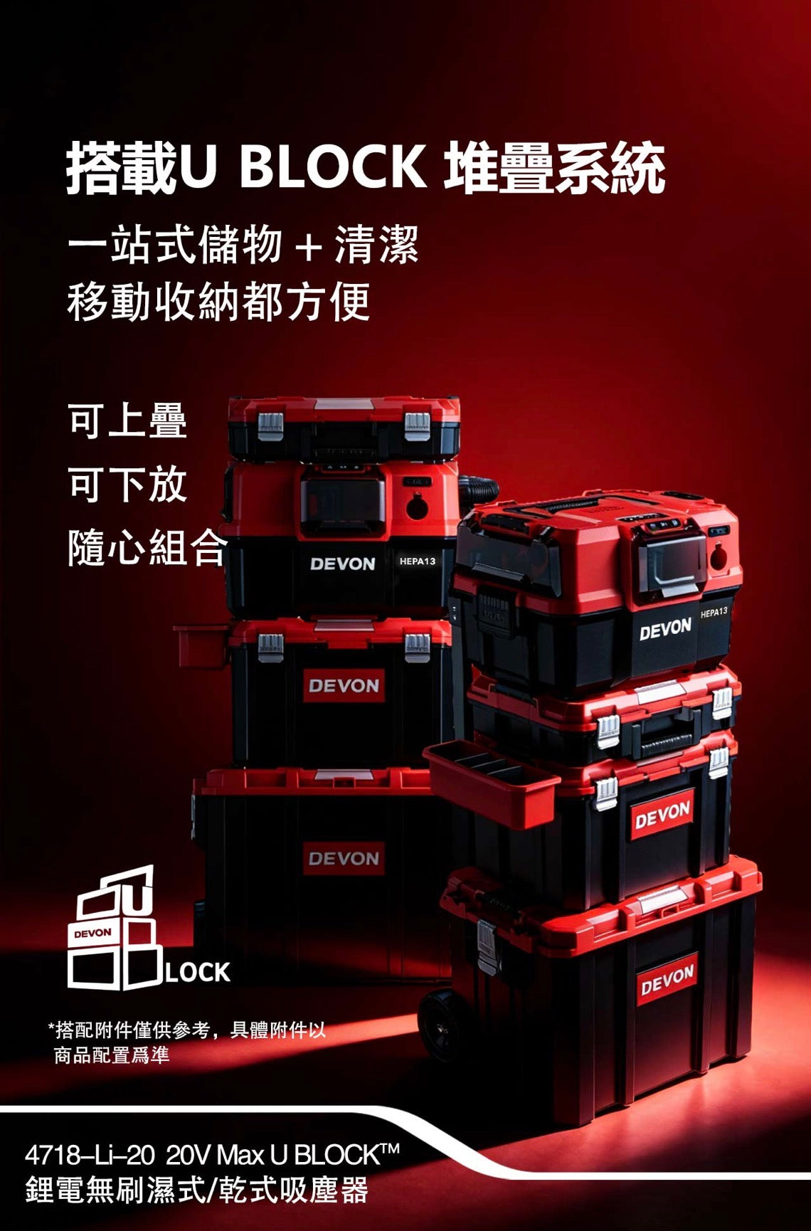 Devon 4718 vacuum အစိုအခြောက် ဖုန်စုပ်စက်