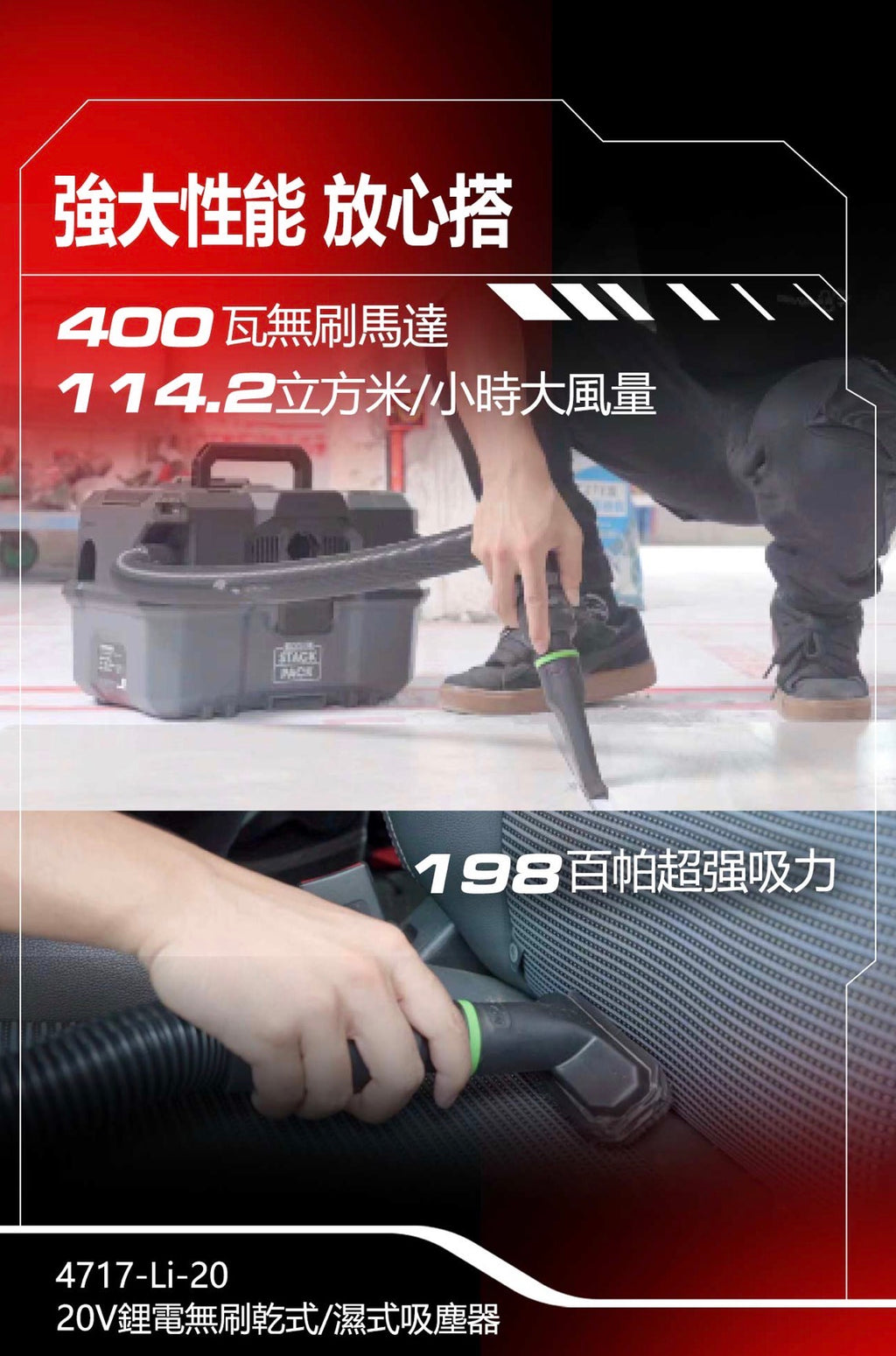 Devon 4717 vacuum အစိုအခြောက် ဖုန်စုပ်စက်