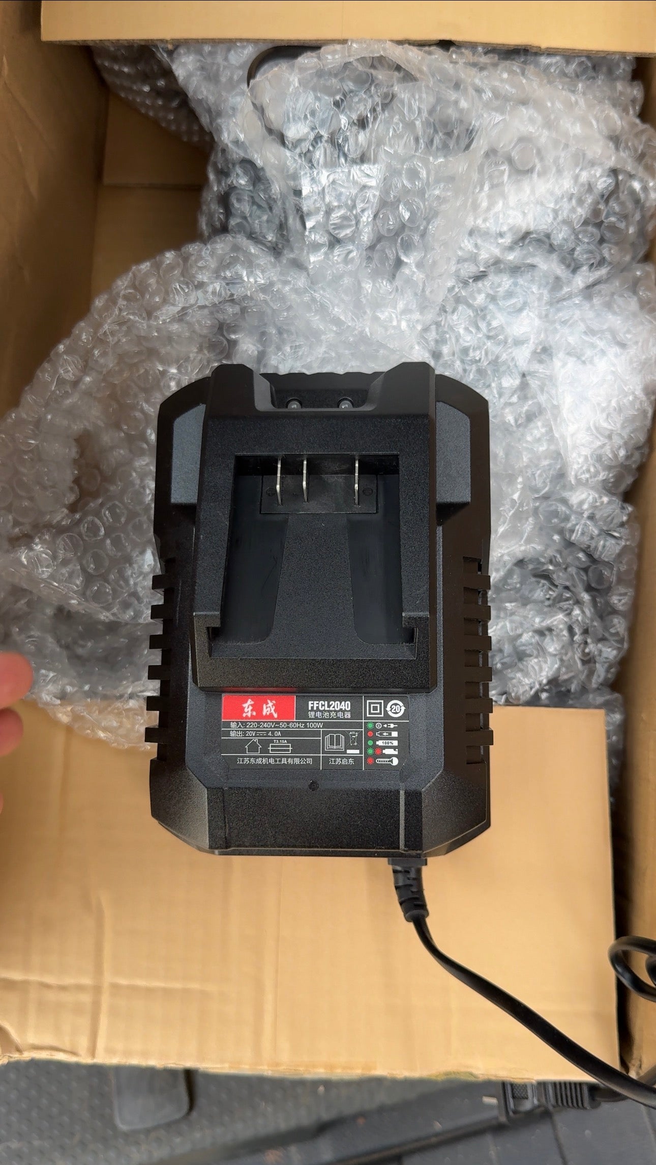 Dongcheng DCA , 20V 4A charger