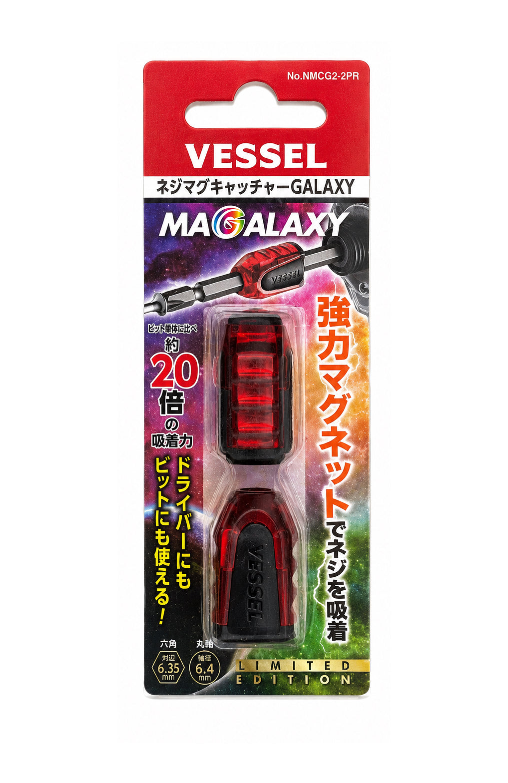 Vessel NMCG2-2PY အဝါ 
Vessel NMCG2-2PR အနီ
အင်းပက်ဆံသံလိုက် , screw bit magnetizer