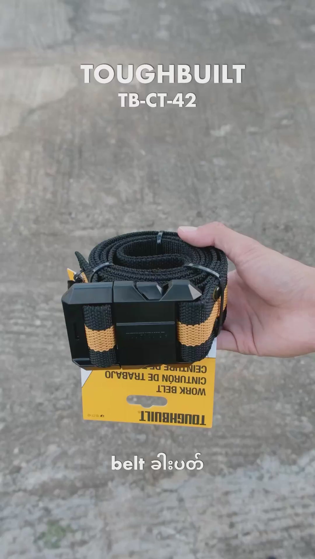 TOUGHBUILT TB-CT-42 belt ခါးပတ်